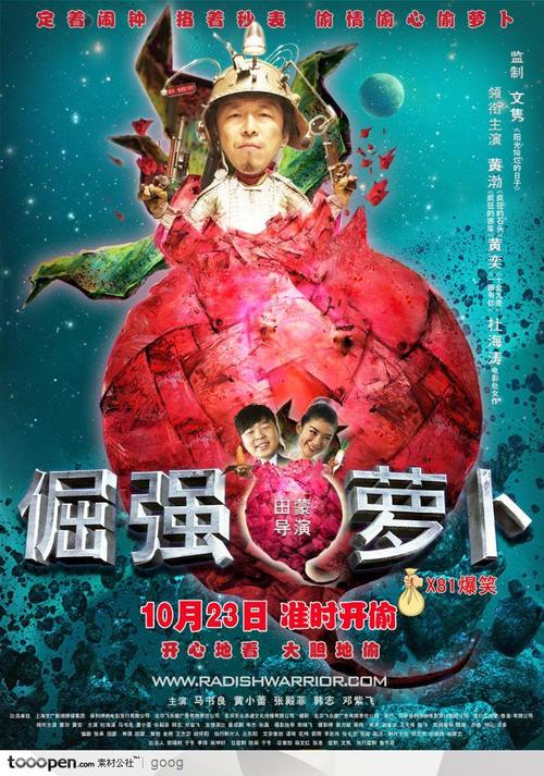 日本关西福祉大学文凭毕业证样本资料